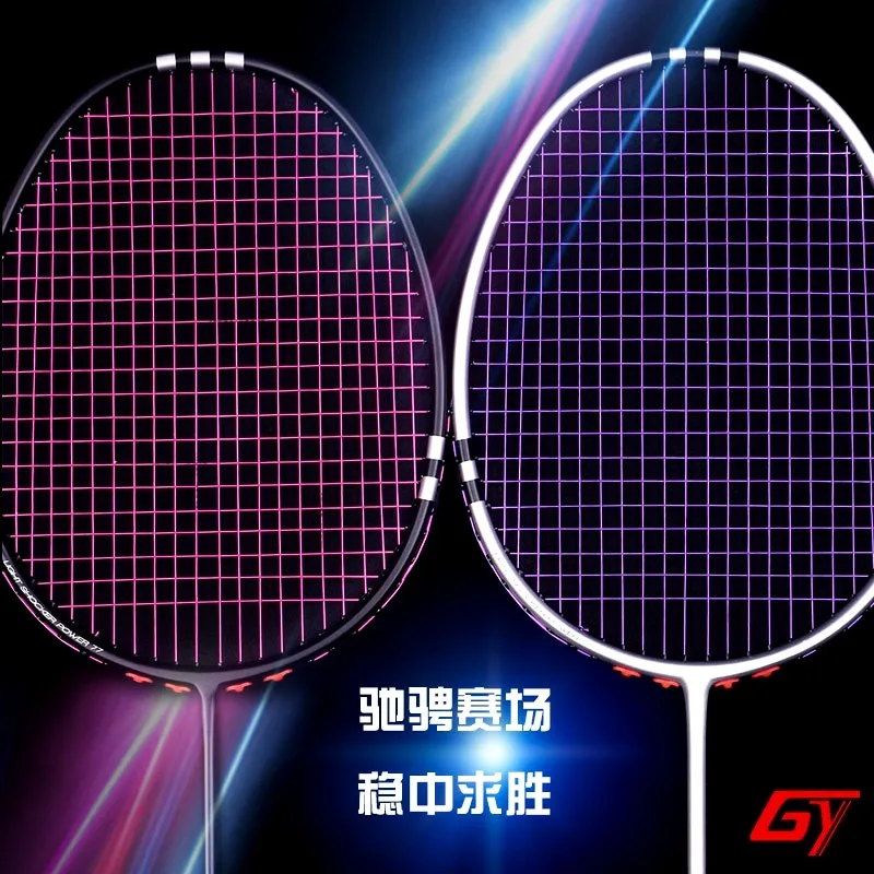 Guangyu 77 Ultra Light Badminton Racquet High Steel Carbon 6U/72g Professional Attack and Defense Badminton Racquet Gift Box