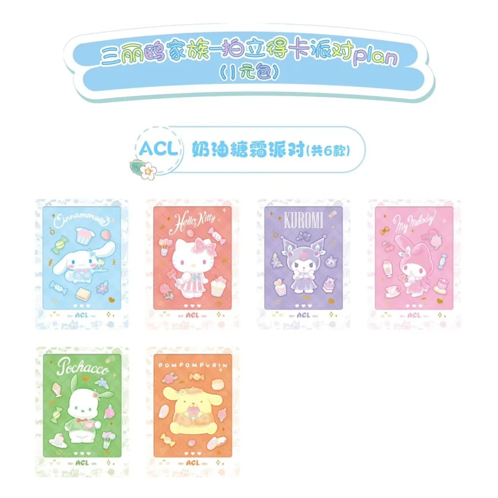 KABAO Sanrio Collection Cards Cartoon Cute Celebrity Family My Melody Cinnamoroll Sweet Party Polaroid Cards Children Love Gifts