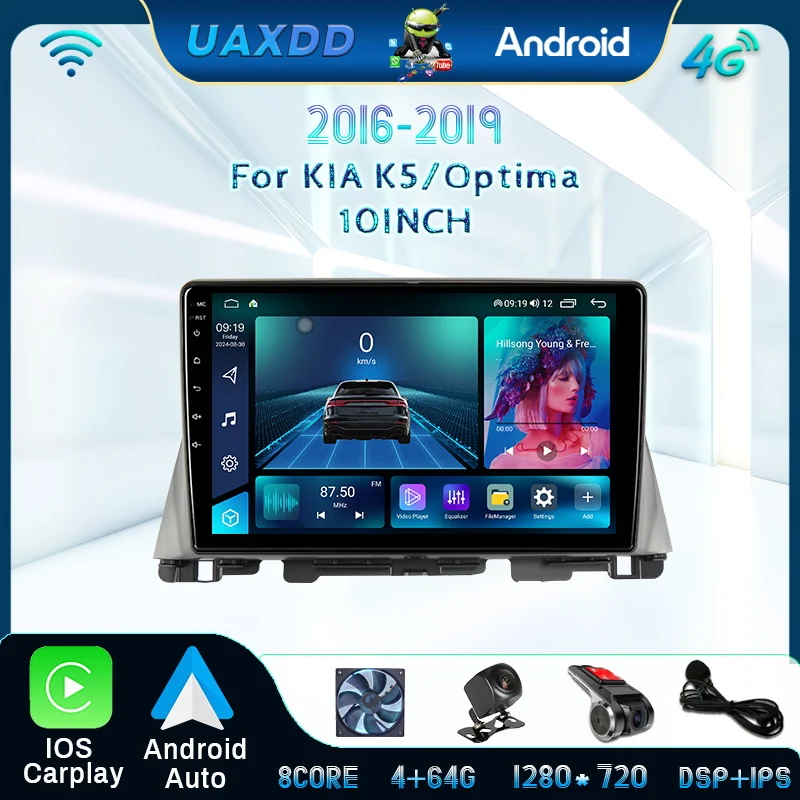 Android For Kia K5 … - image