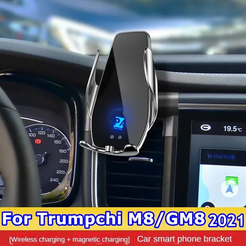 

2021 For Trumpchi M8 GM8 Mobile Phone Holder Wireless Charger Car Mount Navigation Bracket GPS Support