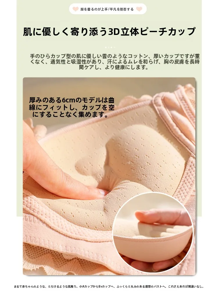 reggiseno-senza-ferretto-da-donna-sexy-con-coppe-grandi-e-raccogli-seno-senza-anello-in-acciaio-super-spesso-6cm-intimo-e-abbigliamento-per-casa