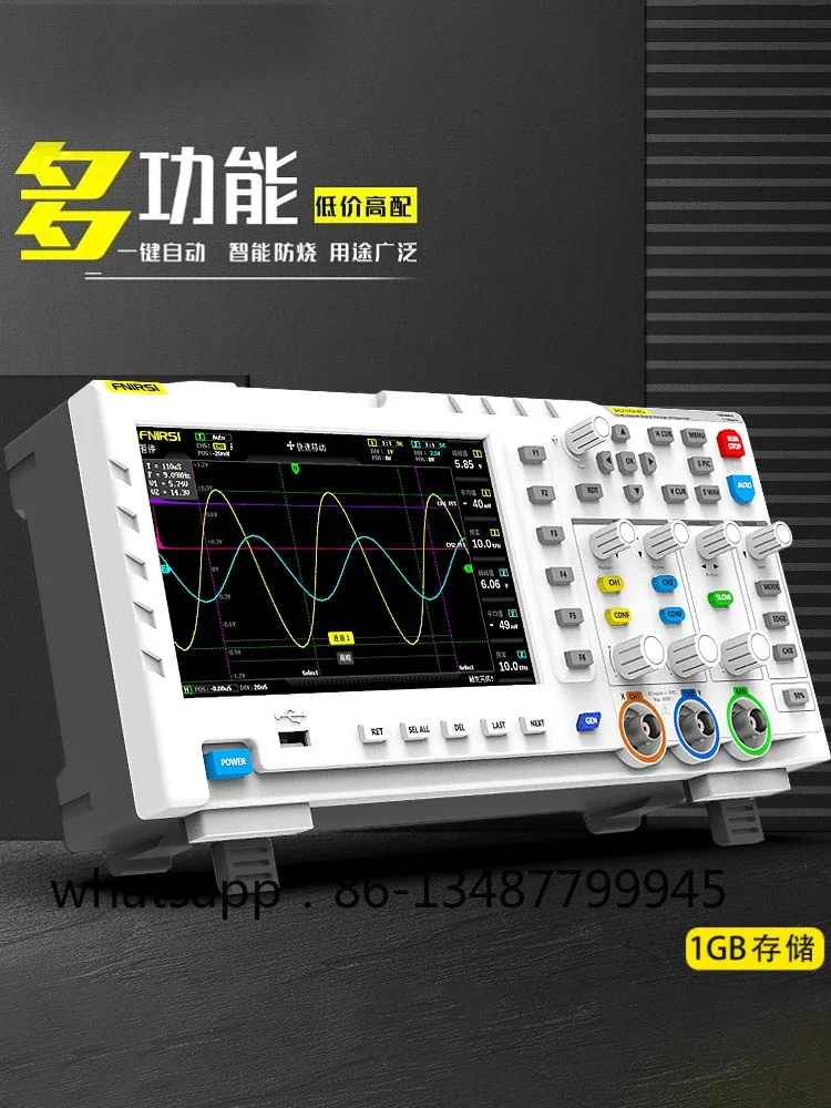 Desktop digital oscilloscope 100M bandwidth dual channel 1GS sampling PWM signal generator two-in-one