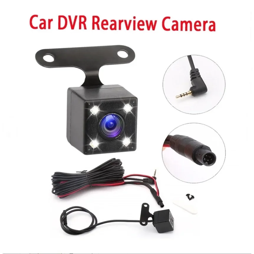 Universal four-lamp reversing camera 4-pin rearview mirror starlight night vision car camera driving recorder accessories