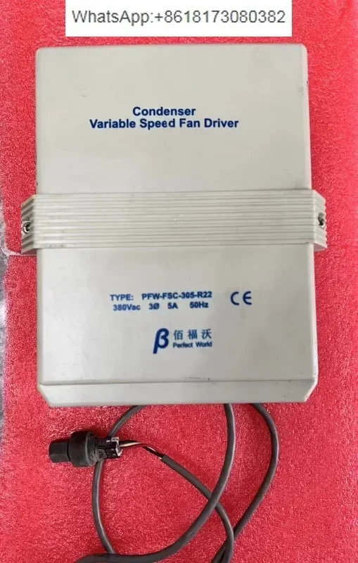 Image: Computer room air conditioning outdoor unit fan frequency converter speed regulator PFW-FSC-305-R22