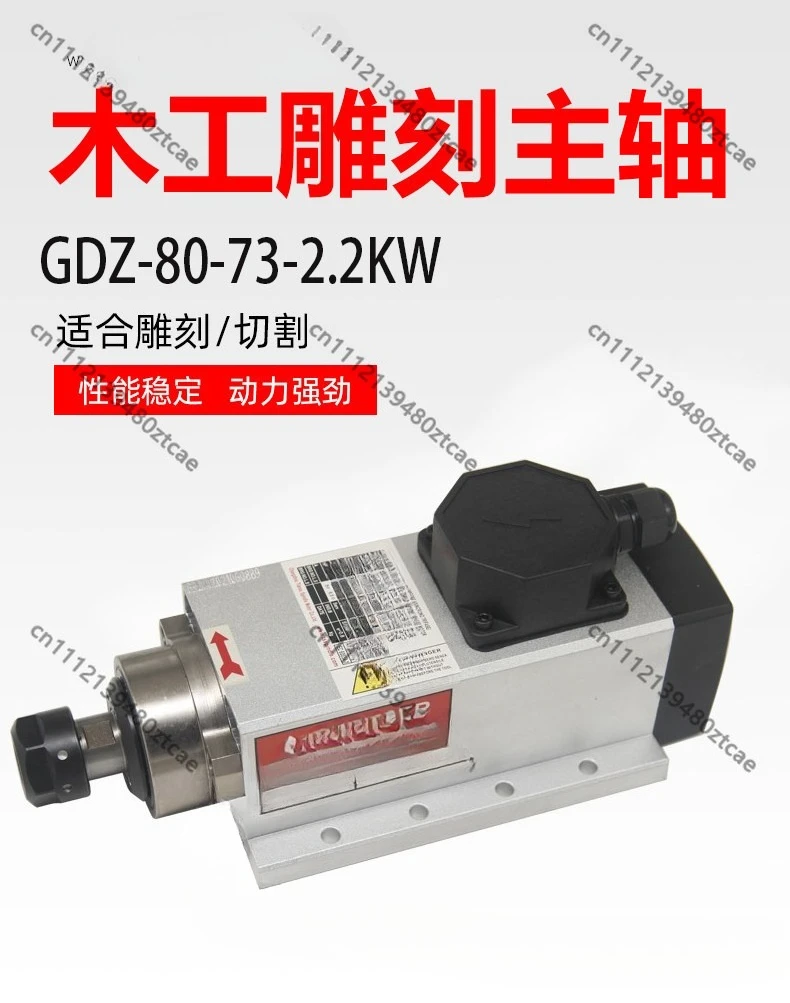 2.2KW Air Cooled Flange CNC Spindle Motor For Side Hole Drilling Woodworking Engraving Machine