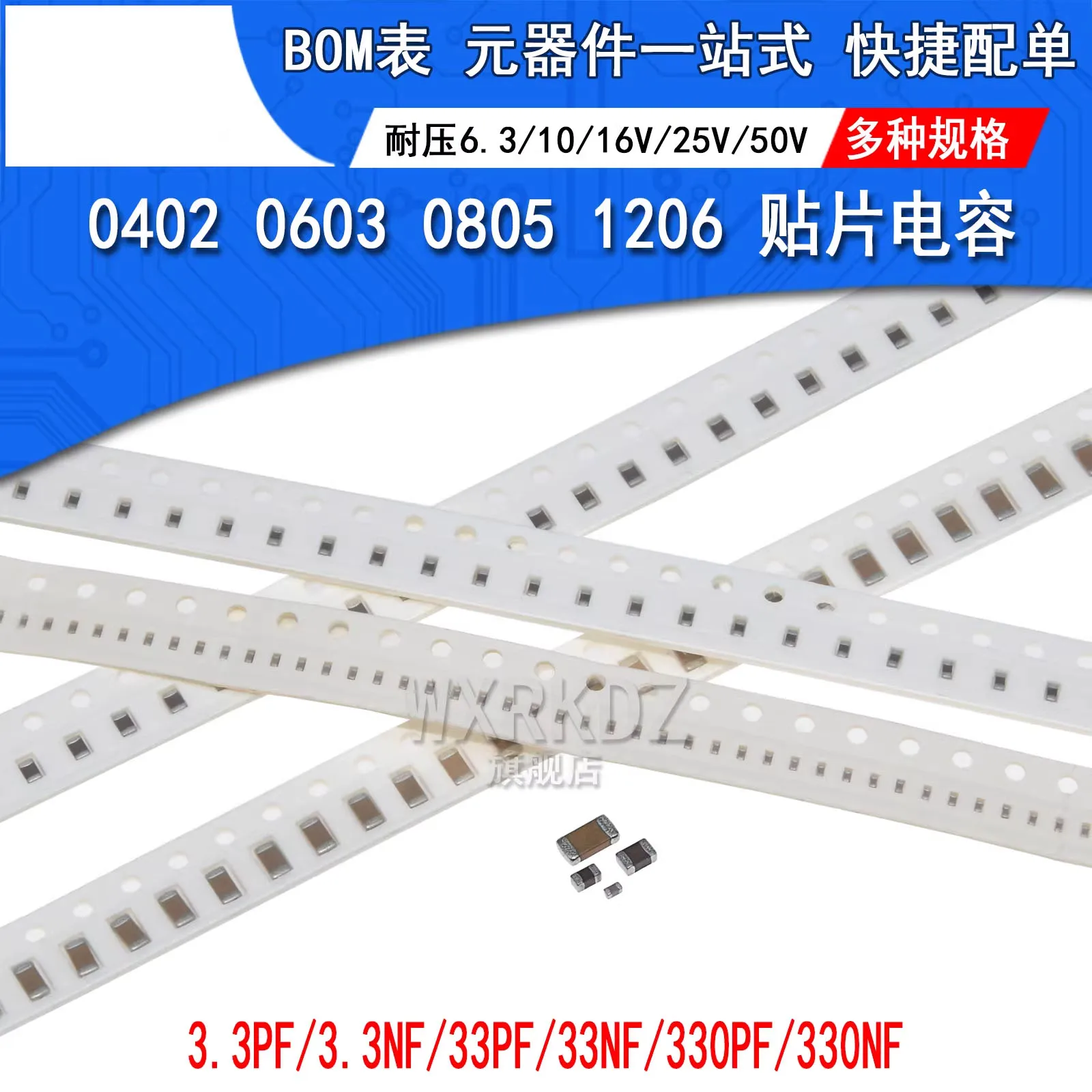 

【100pcs】SMD capacitors (1206, 0402, 0603, 0805): 3.3nF, 33nF, 330nF/pF, 10V/16V/25V/50V.