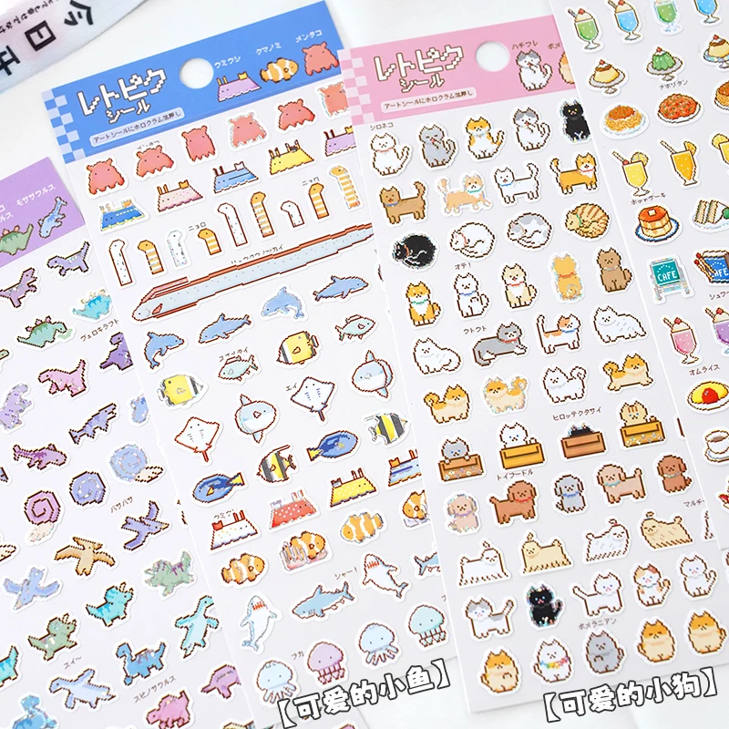 

4 pcs Creative Mosaic Style Cartoon Stickers Scrapbooking Diy Journal Cute Stationery Sticker Decor School Supplies