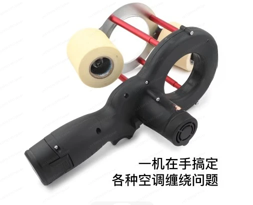 Electric Cable Tie … - image