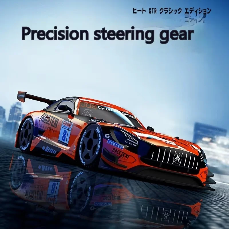 Drift Remote Control Car Remote Control Racing Car High-Speed Racing Adult Boy Toy Full Proportion Children'S High-Quality Model