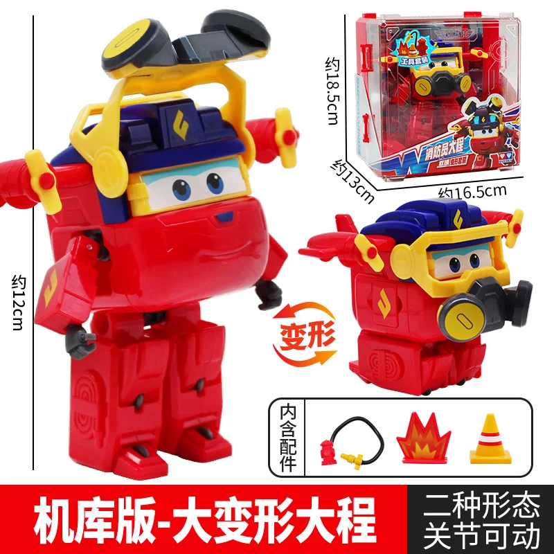 Auldey Super Wings Transformant Dinosaure Robot Jouet - Camion de pompiers Jianjian à Dinosaure avec Hangar, Cadeau pour Enfants Garçons Filles
