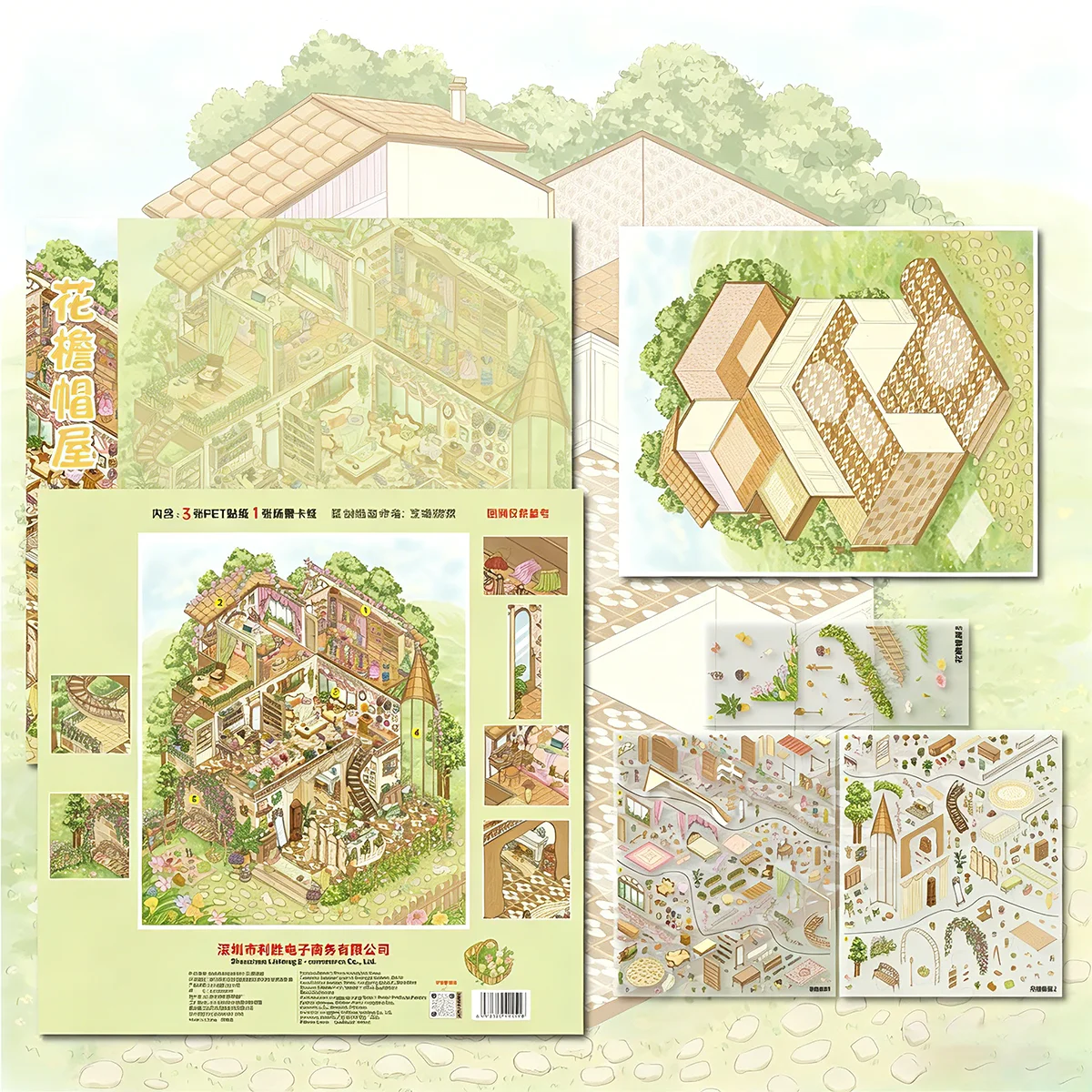 Cute 3D DIY Miniature Scene Sticker Magic Theme Visual Stacking Stickers Miniature Three-dimensional Scene Stickers