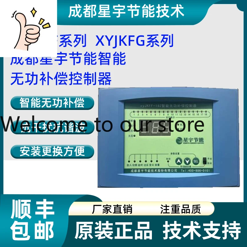 

Интеллектуальный контроллер компенсации реактивной мощности Chengdu Xingyu XyJKFF-12Z, измеритель коэффициента мощности XyJKFG-18Z