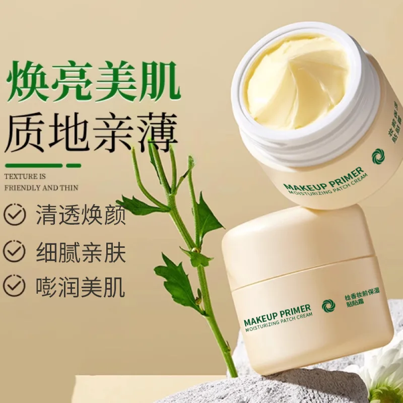 Face Cream Moisturizing Whitening Nourishing Anti Wrinkle Oil Control Hyaluronic Acid Creams Skin Care Cosmetic For Women 50ML