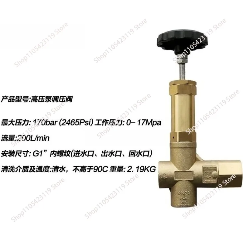 Automatic Car Wash Machine Plunger Pump Pressure Regulator Valve Sweeper Truck Accessory