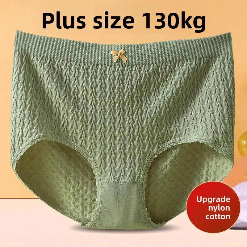 Plus Size Women's Underwear High Waist Seamless Breathable Soft Cotton Panties New Arrival Comfortab