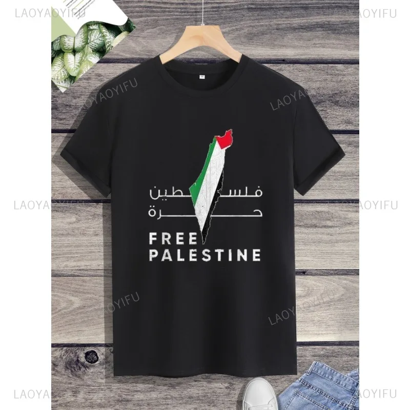 Casual Bastin Map Graphic T-shirt Printed Top Classic Unisex Streetwear New Arrival Unique