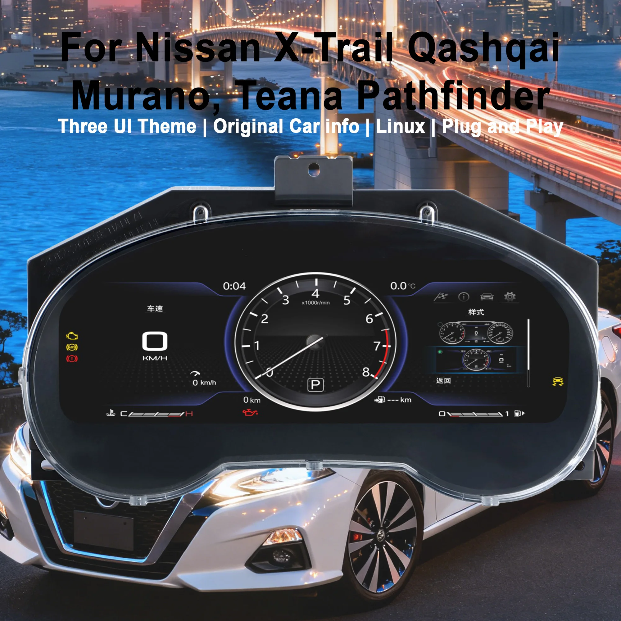 

Digital Instrument Cluster For Nissan Teana Pathfinder IOS CarPlay,Speedometer,Dashboard 12.3'' HD virtual LCD plug&play