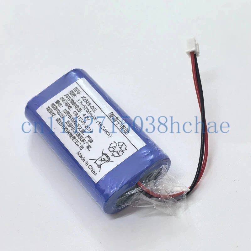 JQ328-05L 3.7v 5200mAh Rechargeable Lithium Battery Pack