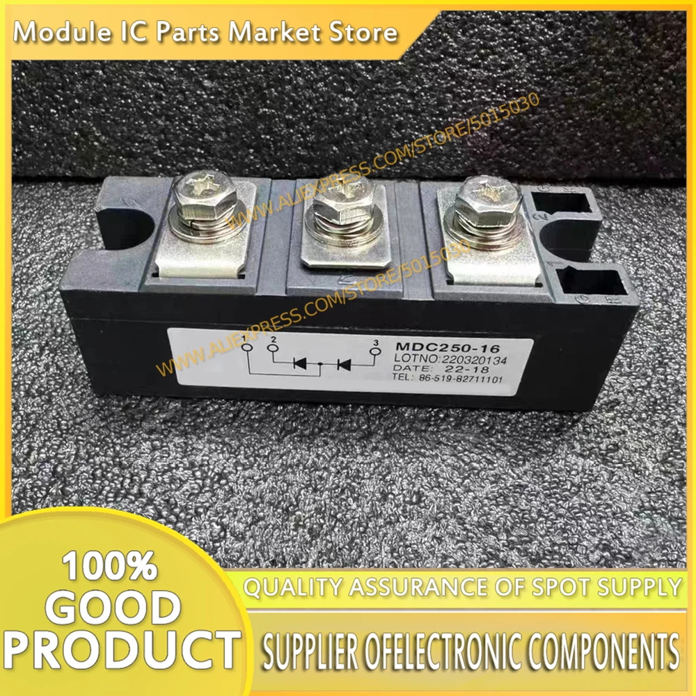 

НОВЫЙ МОДУЛЬ MDC250-16 MDC250-18 MDC250B-16 MDC250B-18