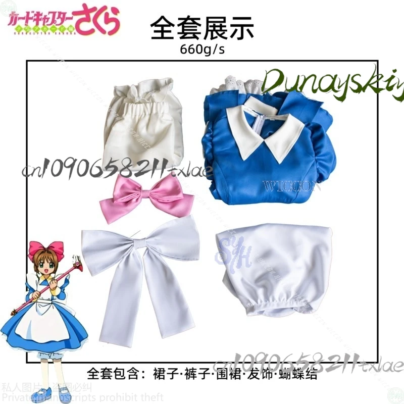 Shop1104340175 متجر بطاقة الآسر لعب ساكورا تومي طفولي الكرتون خادمة أبيض أزرق Kawaii الدانتيل لوليتا القوس الكبير هالوين