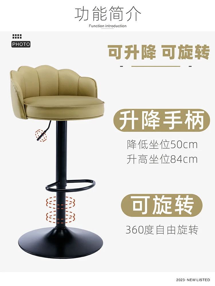 Light luxury lift bar chair Island jewelry front desk rotating high stool High Quality