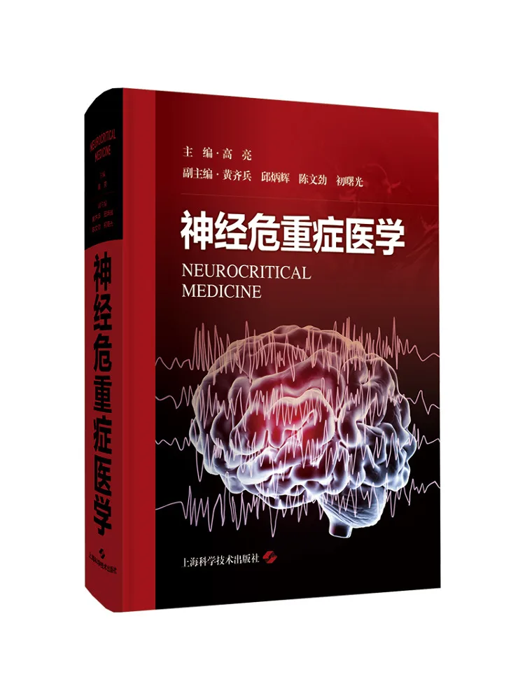 Book-Winshare Neuro Critical Care Medicine