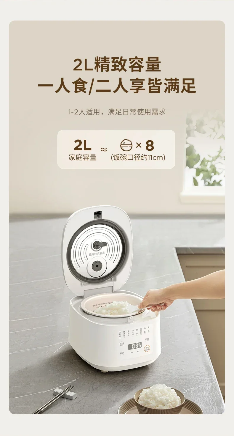 Multi-purpose Electric Rice Cooker 220V 2L Mini Rice Cooker for 1-3 People, Intelligent 4 Functions