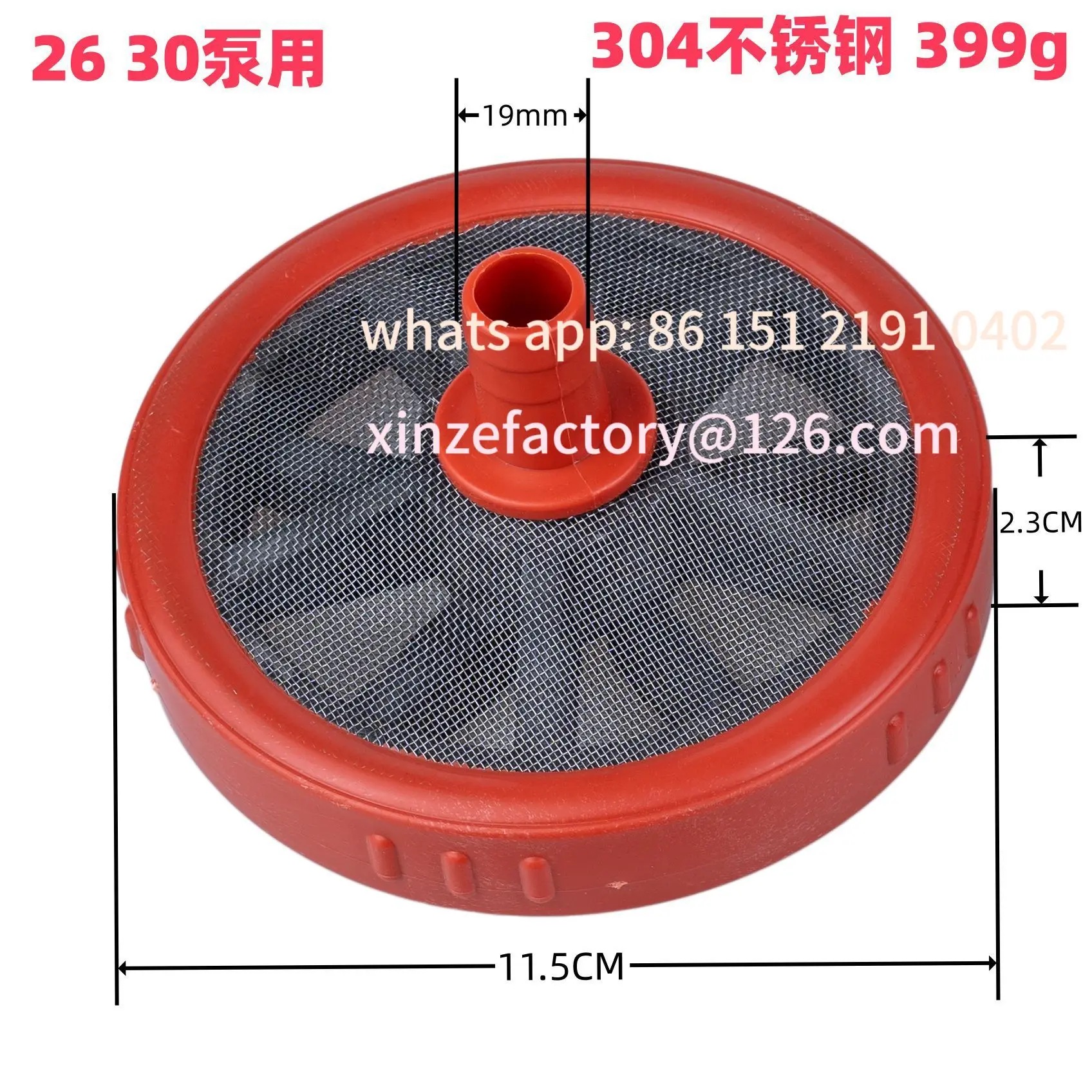 

Customizable accessories stainless steel mesh screen