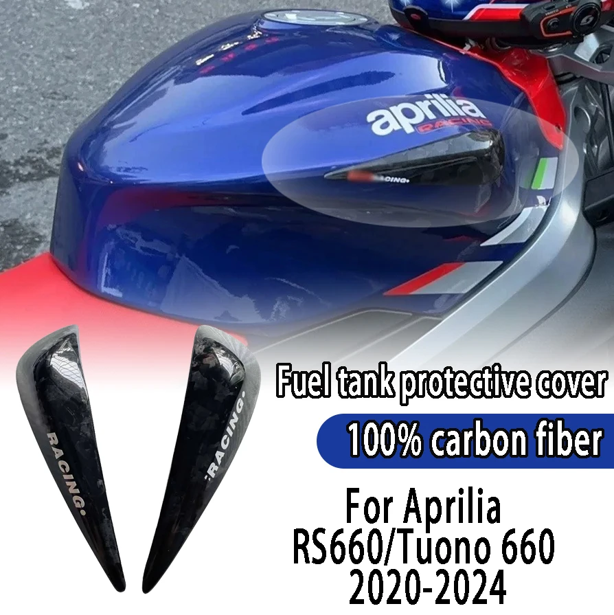 For Aprilia RS660/Tuono 660 2020-2024 Carbon fiber fuel tank protection cover motorcycle protection block accessories