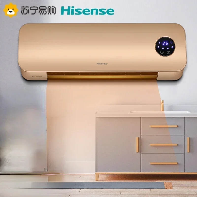 Hisense Heater Bathroom Heater Household Energy-saving Small Sun Speed Heat Wall-mounted Small Power-saving Heating 220v