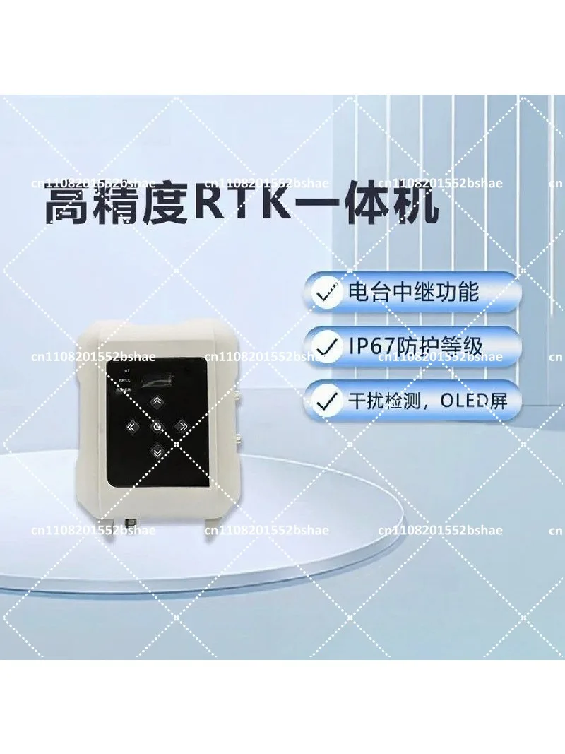 HX-DU8616D  External Data Link 20km High Power UHF Radio GPS Receiver for Survey Agriculture