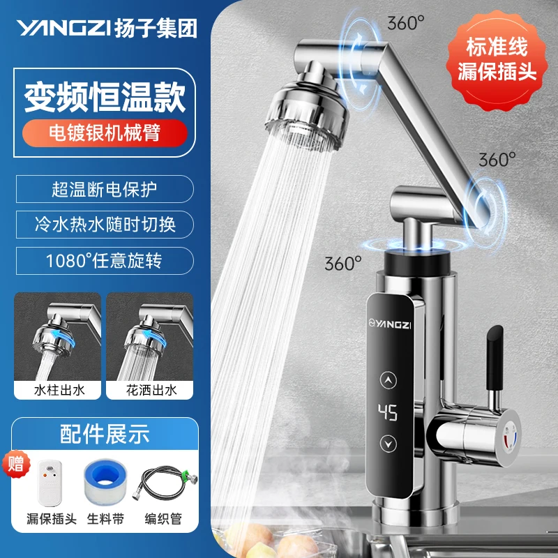 

Instant electric water faucet constant temperature tap water fast electric heating household water heater kitchen treasure