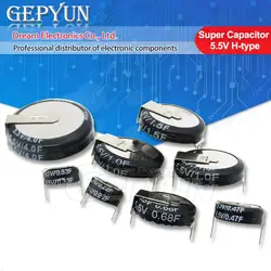 2PCS Farad Capacitor 5.5V 0.1F 0.22F 0.33F 0.47F 0.68F 1F 1.5F 4F Super Capacitor 0.1F-5.0F Double Layer Capacitor H type