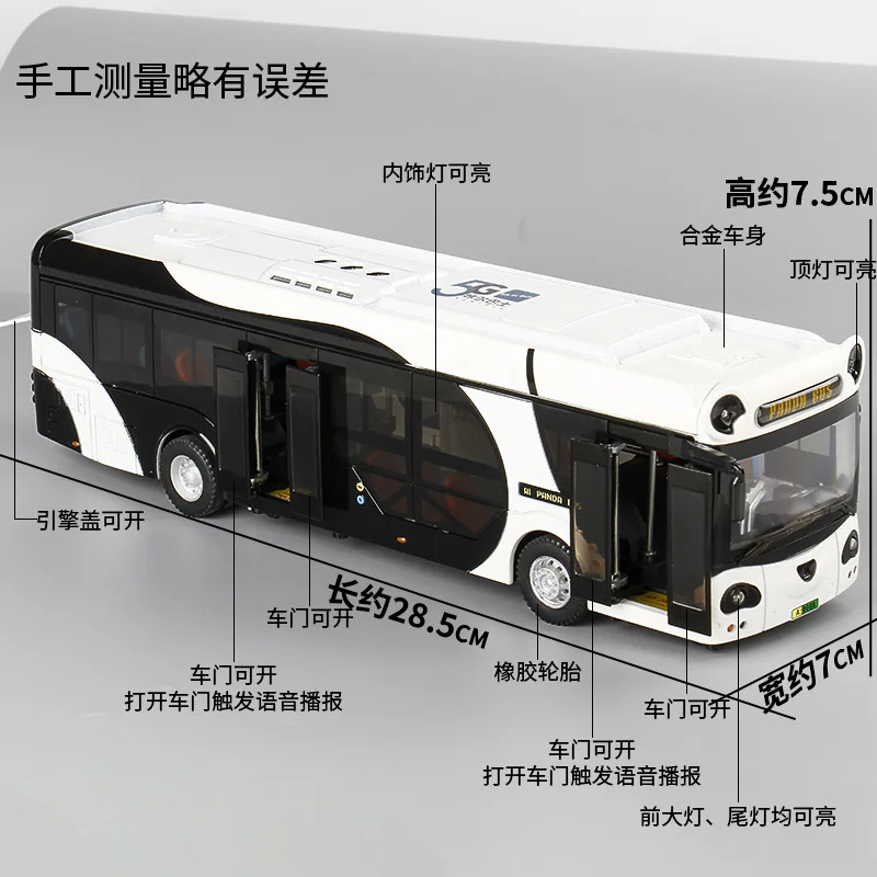 Large Size Electric Tourist Traffic Panda Bus Alloy Passenger Car Model Diecast Toy Business Bus Sound and Light Kids Gift B392