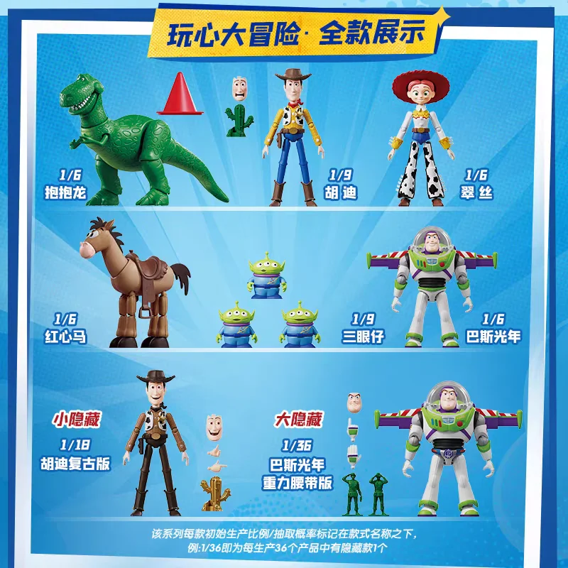 Blokees Building Blocks Toy Story Elite Edition Wave 1 Woody Buzz