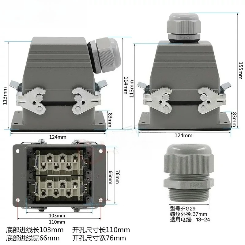 Heavy Duty Rectangular Connector 4Pin 6Pin 12Pin HSB-004 H16B-HSB-006-1, Rated Current 35A Industrial Connector