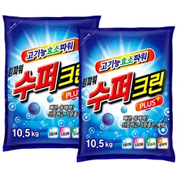 (Total 21kg) Super Clean Powder Detergent 10.5kg 2 Packs Laundry Detergent