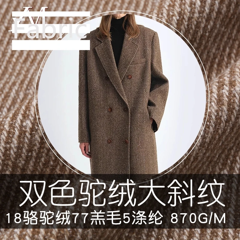 High Quality Fashion Woolen Cloth Double-Sided Two-Color Velvet Large Twill Fabric Coat Autumn and Winter