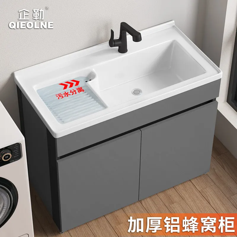 Laundry Pool Balcony Household Honeycomb Aluminum Wash Table Basin Cabinet Combination Integrated Ceramic Laundry Sink Wash
