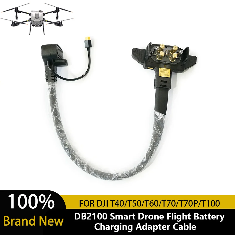 DB2100 Smart Drone Flight Battery Charging Adapter Cable For DJI Agras T40/T50/T60/T70/T70P/T100 Agricultural Drone Accessory