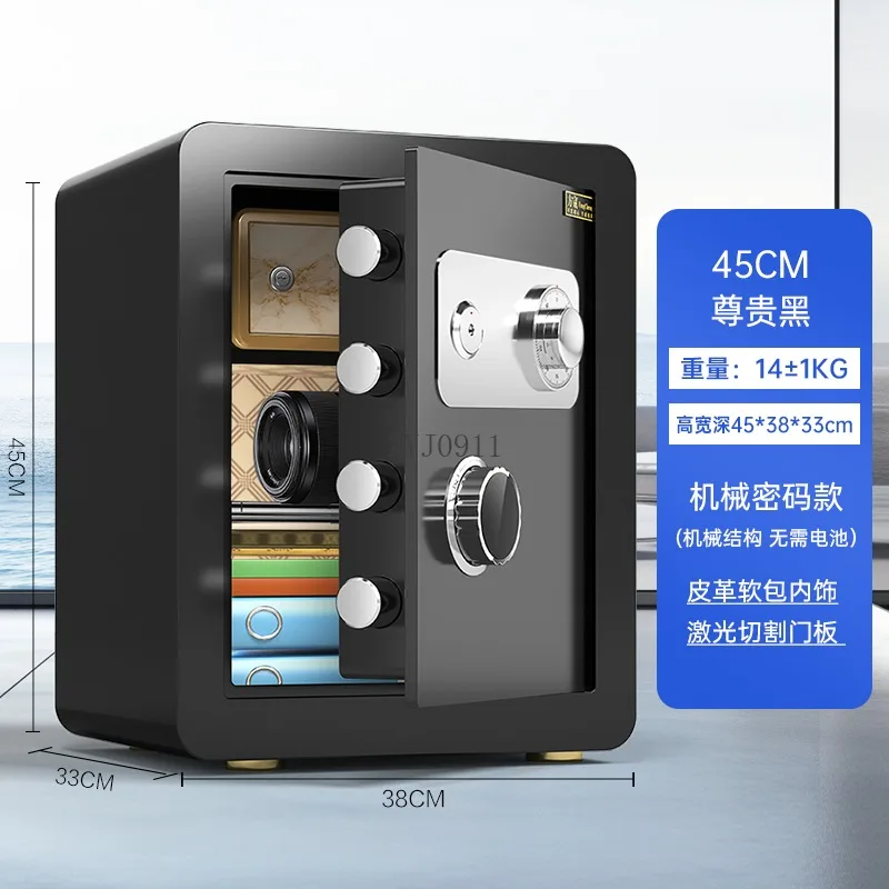 Mechanical lock safe household small, safe anti-theft new household, bedside table type view 6