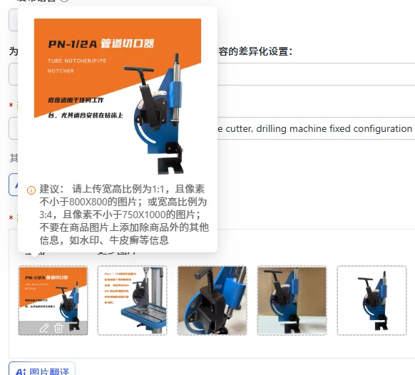 Pipe opener, slotter PN-1/2A light pipe cutter, drilling machine fixed configuration pipe round cutting rilling