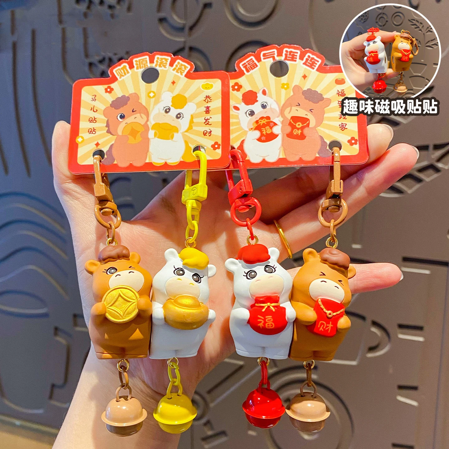 Fun Pet Lucky Bag Horse Magnetic Close to Attract Stick to Buckle Keychain Cute Hand-held Ingot Wink Horse Doll Bell Key Chain