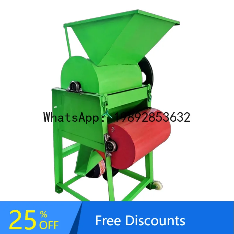

CZ Fully Automatic Peeling Machine Peanut Sheller Household Small Peanut Oil Pressing Shell Breaker
