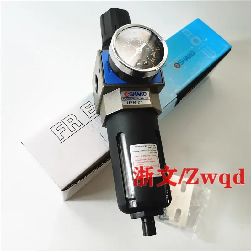 

UFR-02 pressure regulating valve UFR-03 filter UFR-04 UFR-06/08 pressure reducing oil-water separator