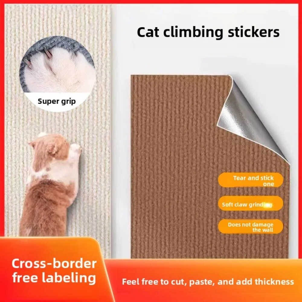 

Scratch Resistant Climbing Mat for Cats Non Shedding Wall Sofa Sticker Multi Functional Vertical Scratching Pad Durable Material
