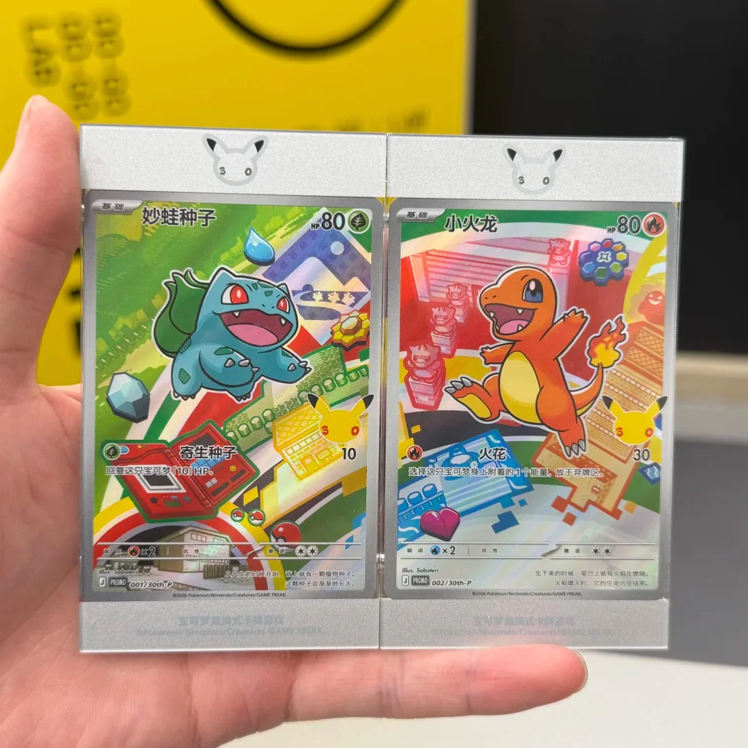 Pokemon 30th Anniversary Celebration Vol.2 Original First Partner Special Illustration Set Simplified Chinese PTCG Card Game Toy