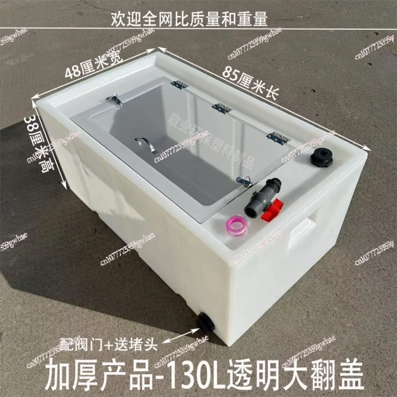

Контейнер для транспортировки живой рыбы с модифицированным водонепроницаемым баком против протечек