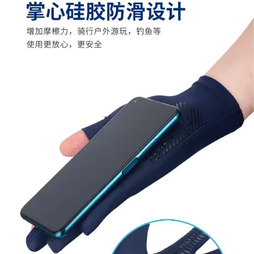 男性と女性の UV 日焼け防止手袋フルフィンガータッチスクリーンノンスリップ手袋通気性夏の屋外手袋