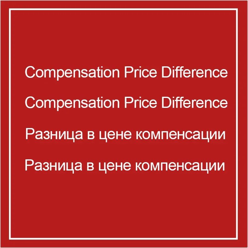 

compensate price
